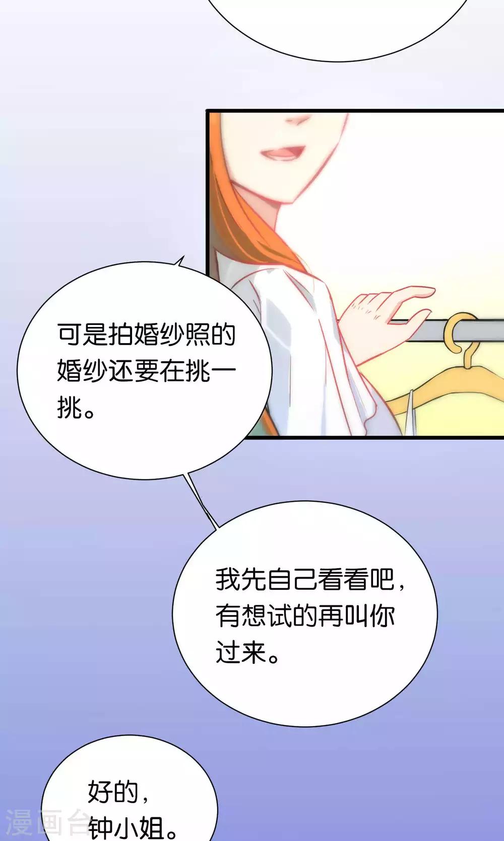 第53话-第53话