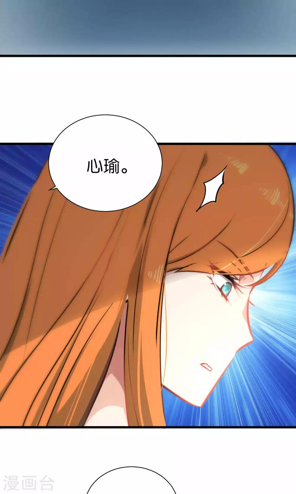 第53话-第53话