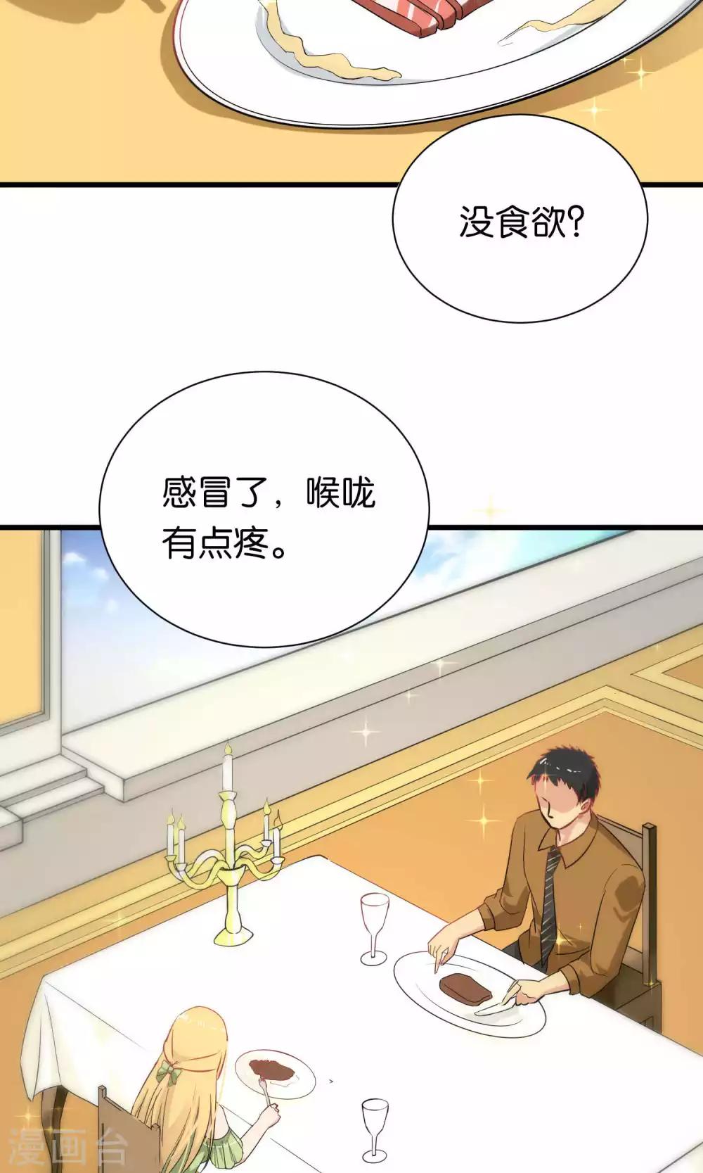 第53话-第53话