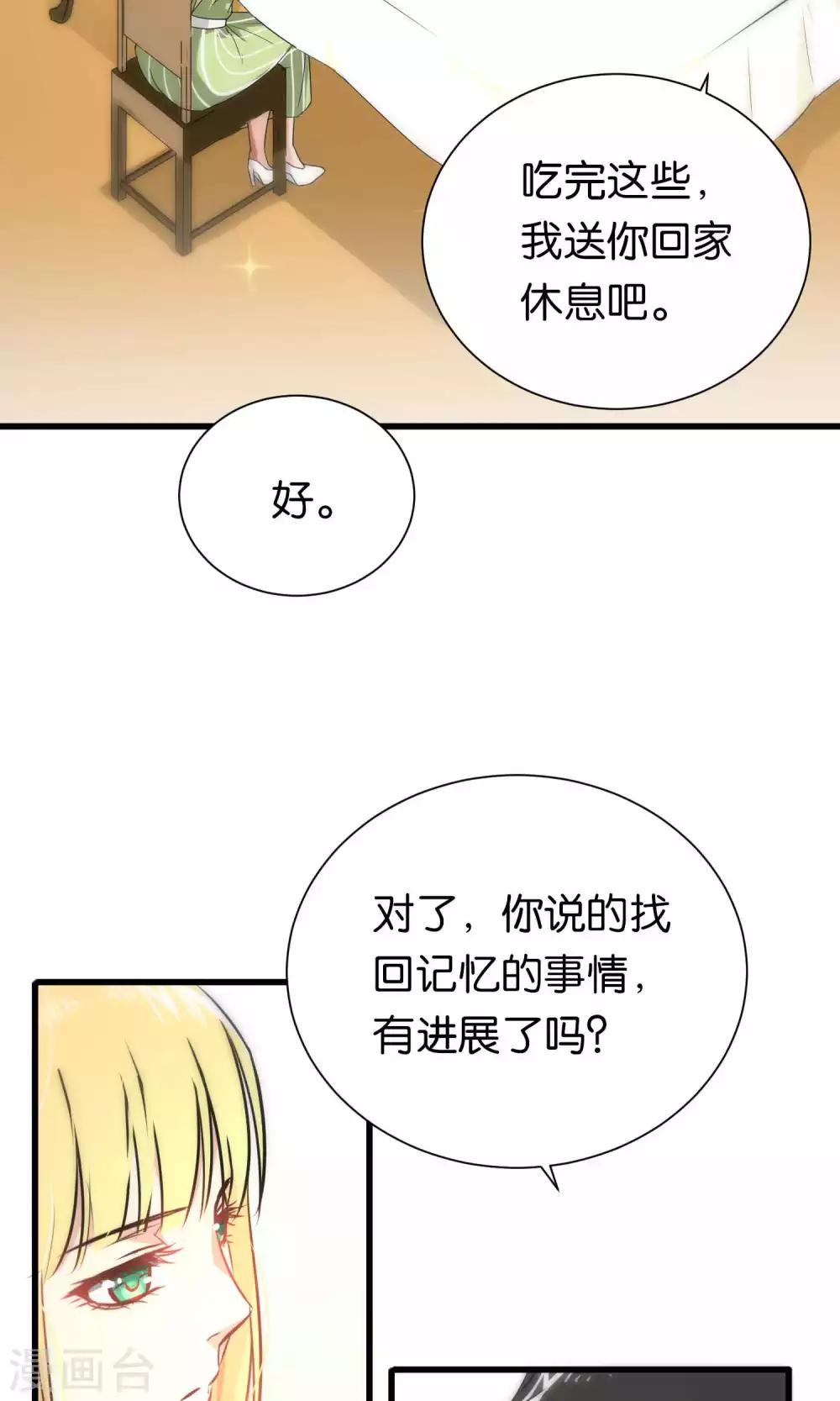 第53话-第53话