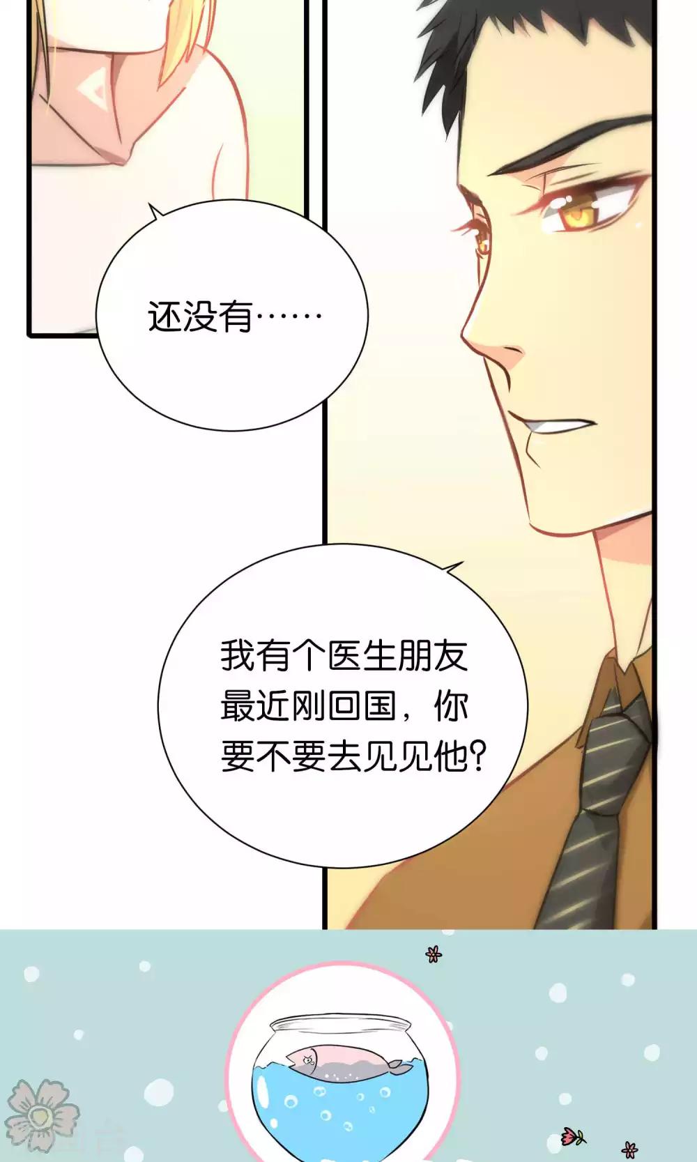 第53话-第53话