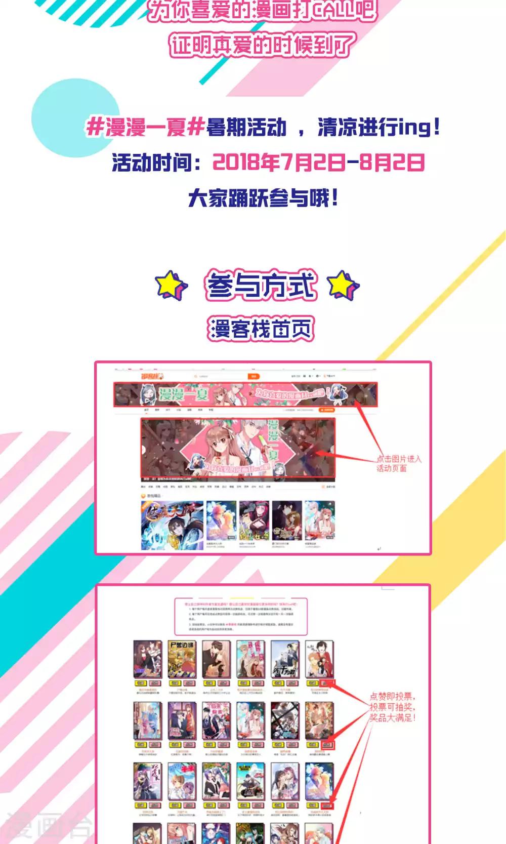 第53话-第53话