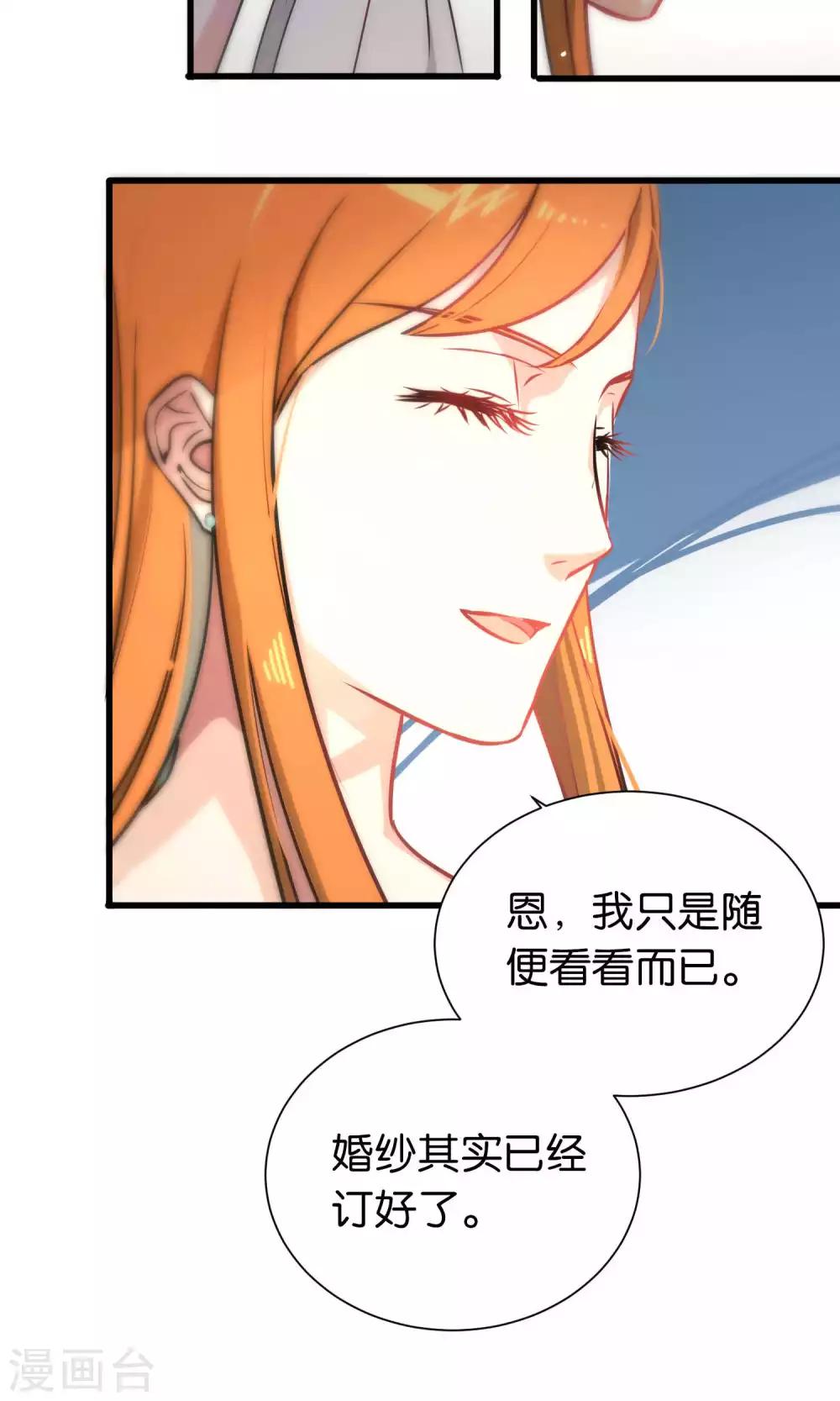 第53话-第53话