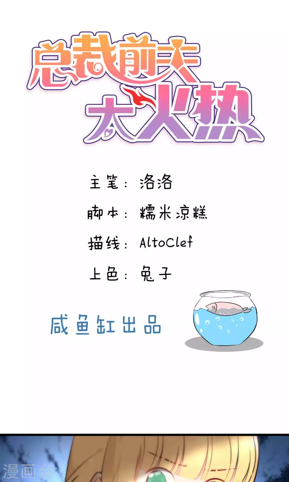 第55话-第55话