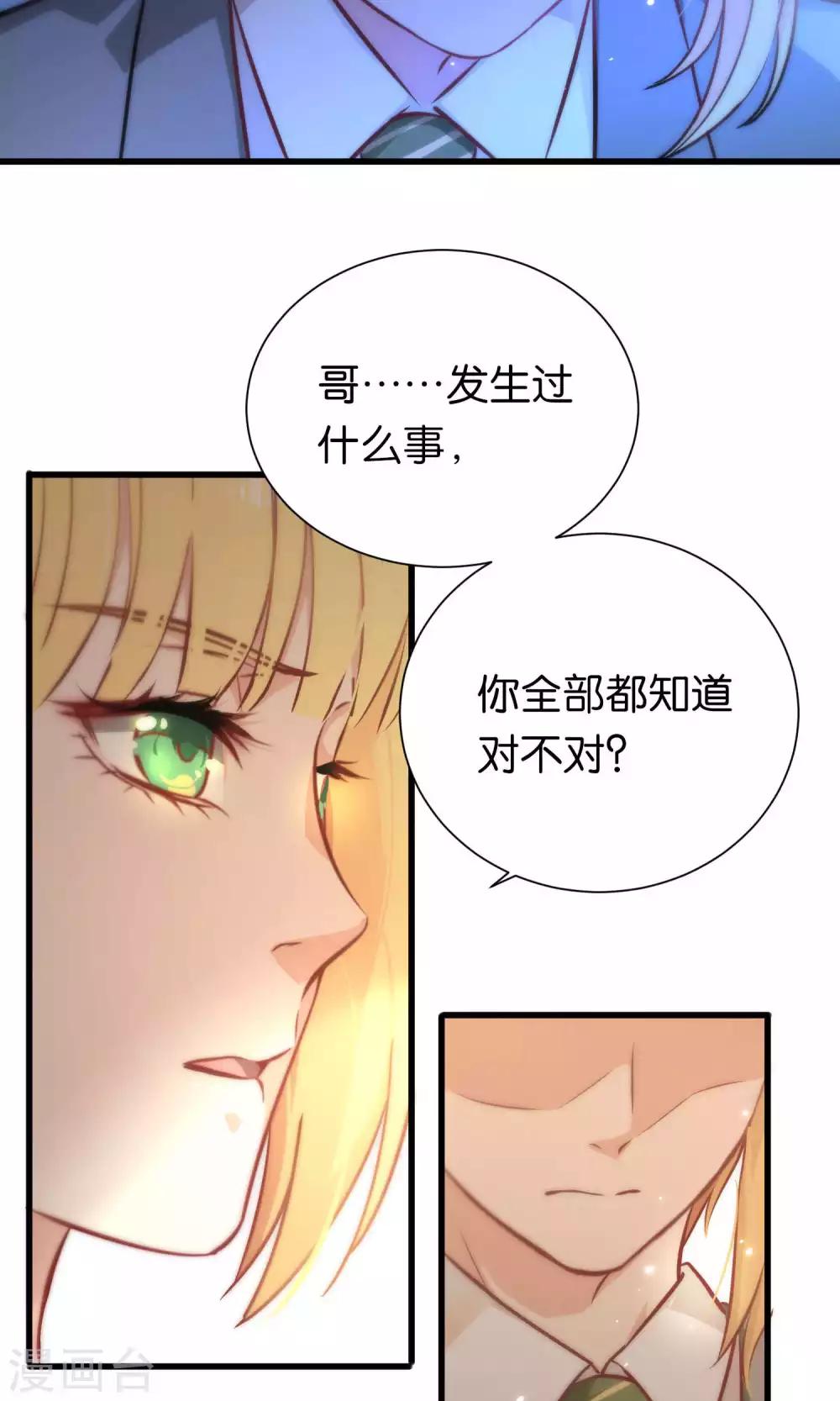 第55话-第55话