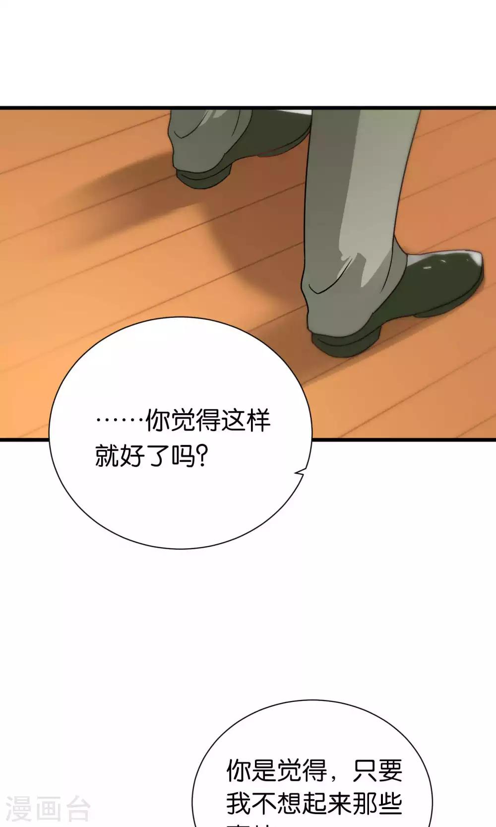 第55话-第55话