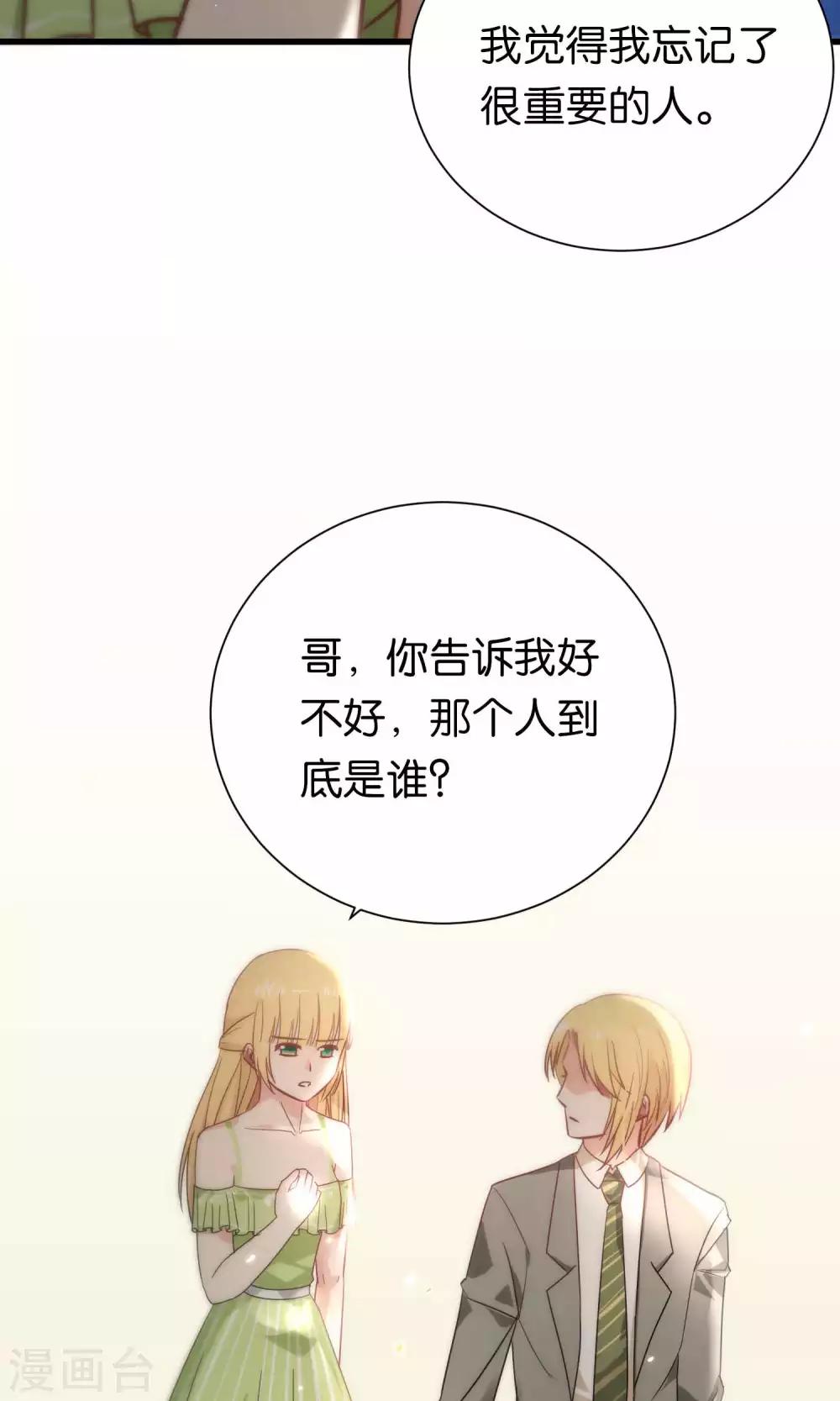 第55话-第55话