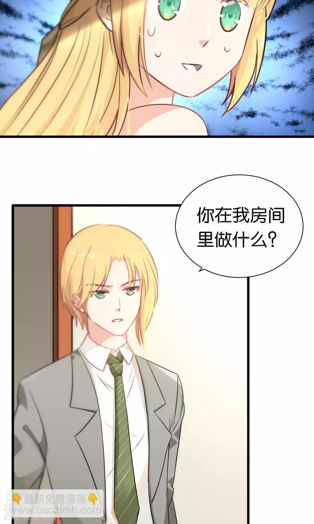 第55话-第55话