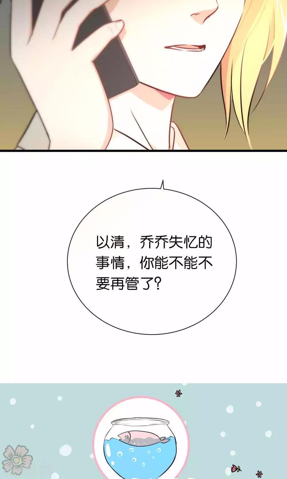 第55话-第55话