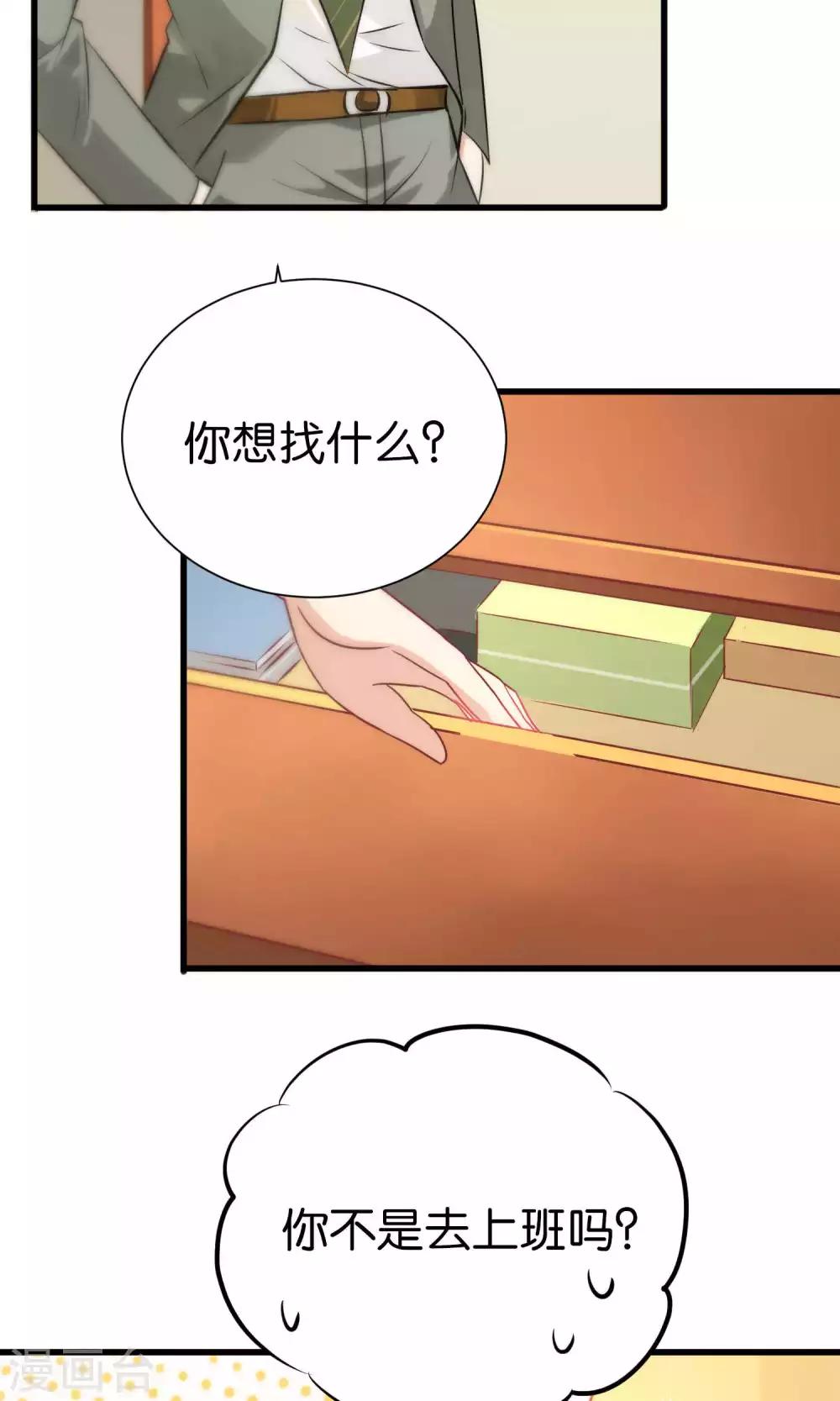 第55话-第55话