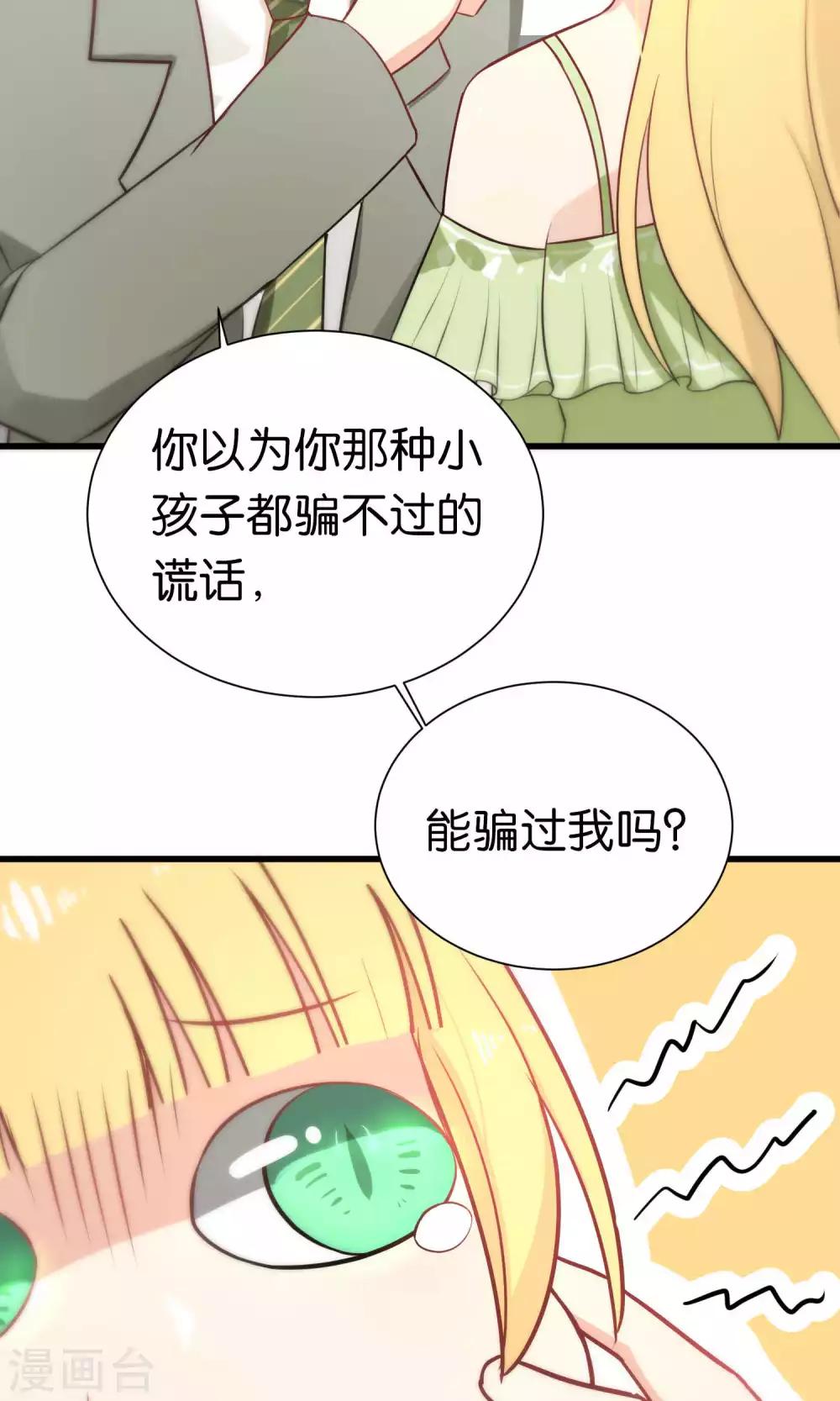 第55话-第55话