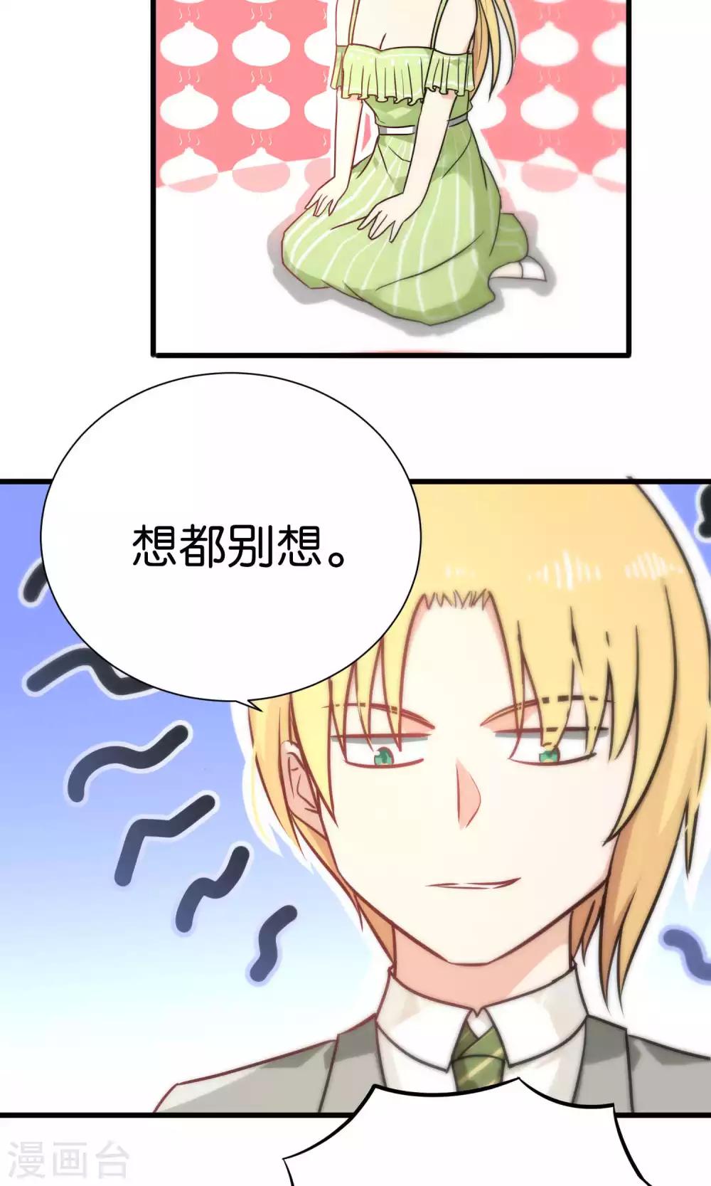 第55话-第55话