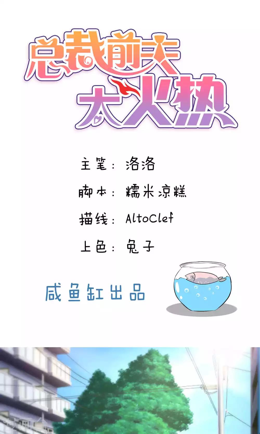 第57话-第57话