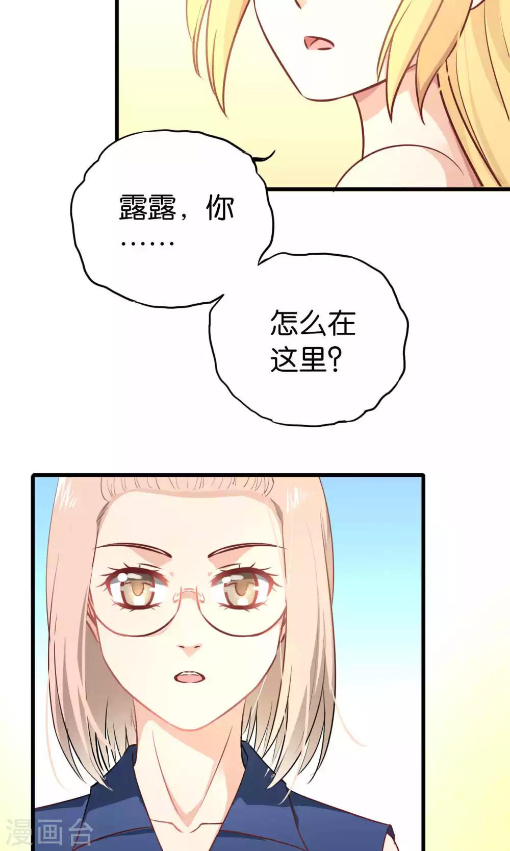 第57话-第57话