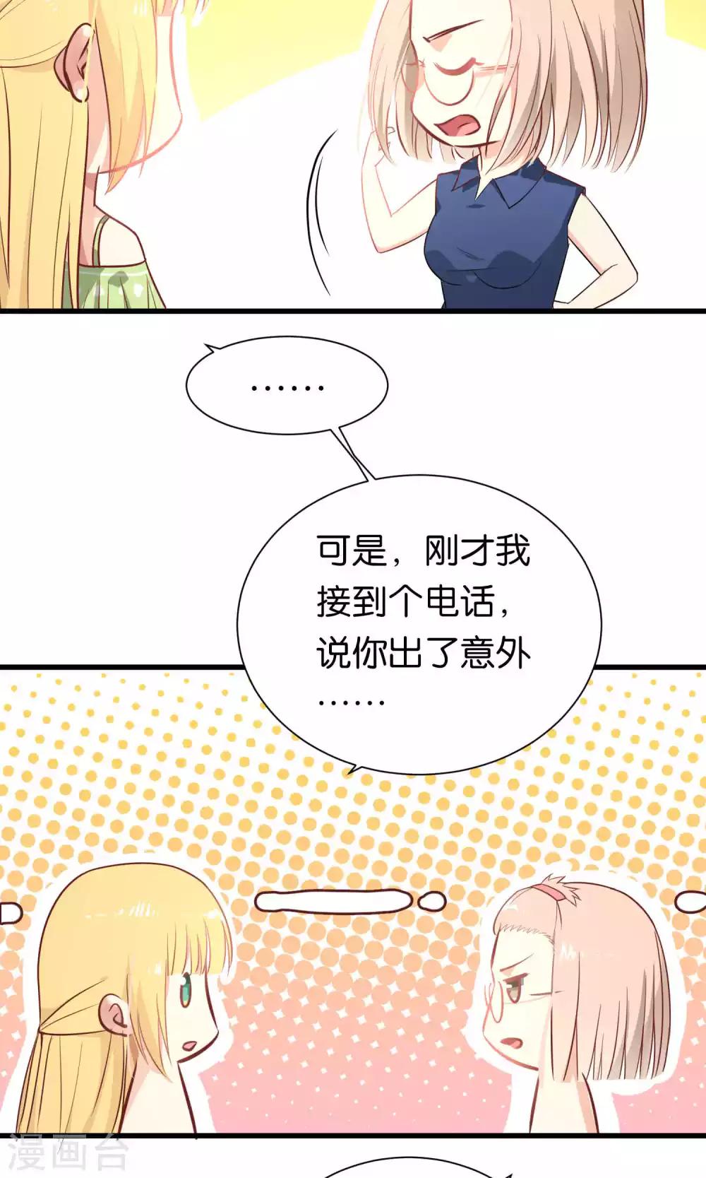 第57话-第57话