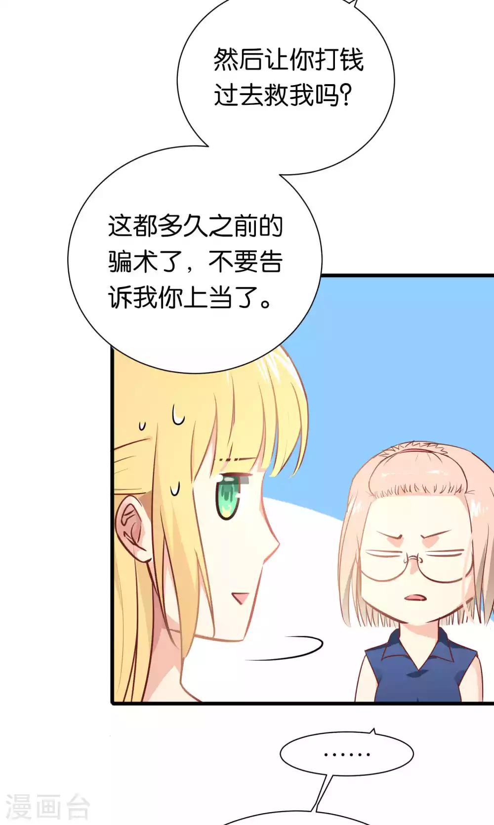 第57话-第57话