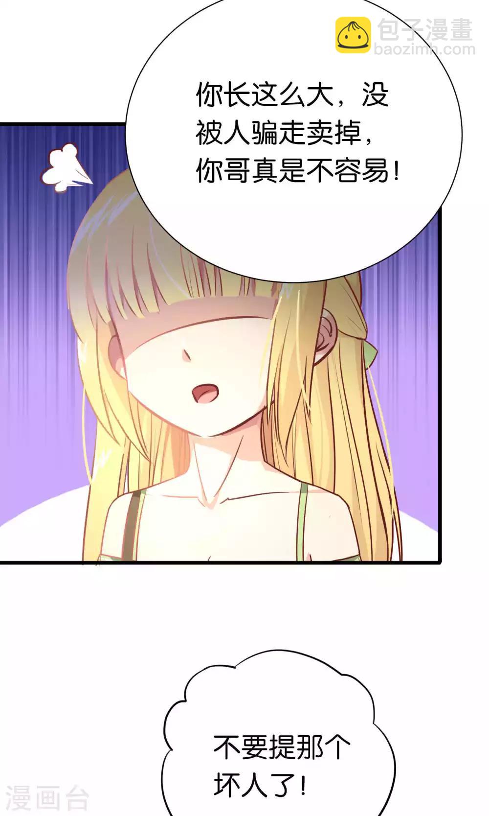 第57话-第57话