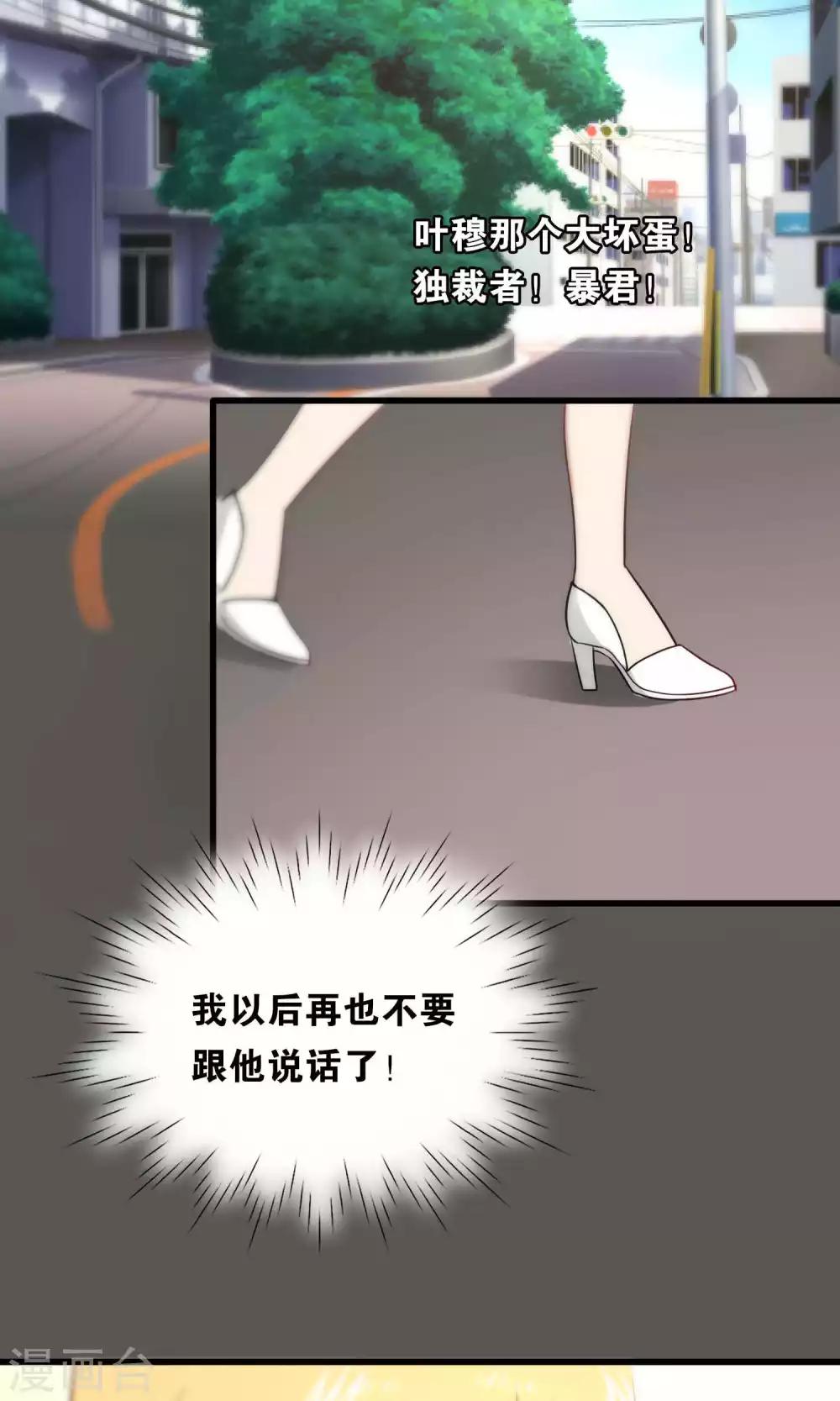 第57话-第57话
