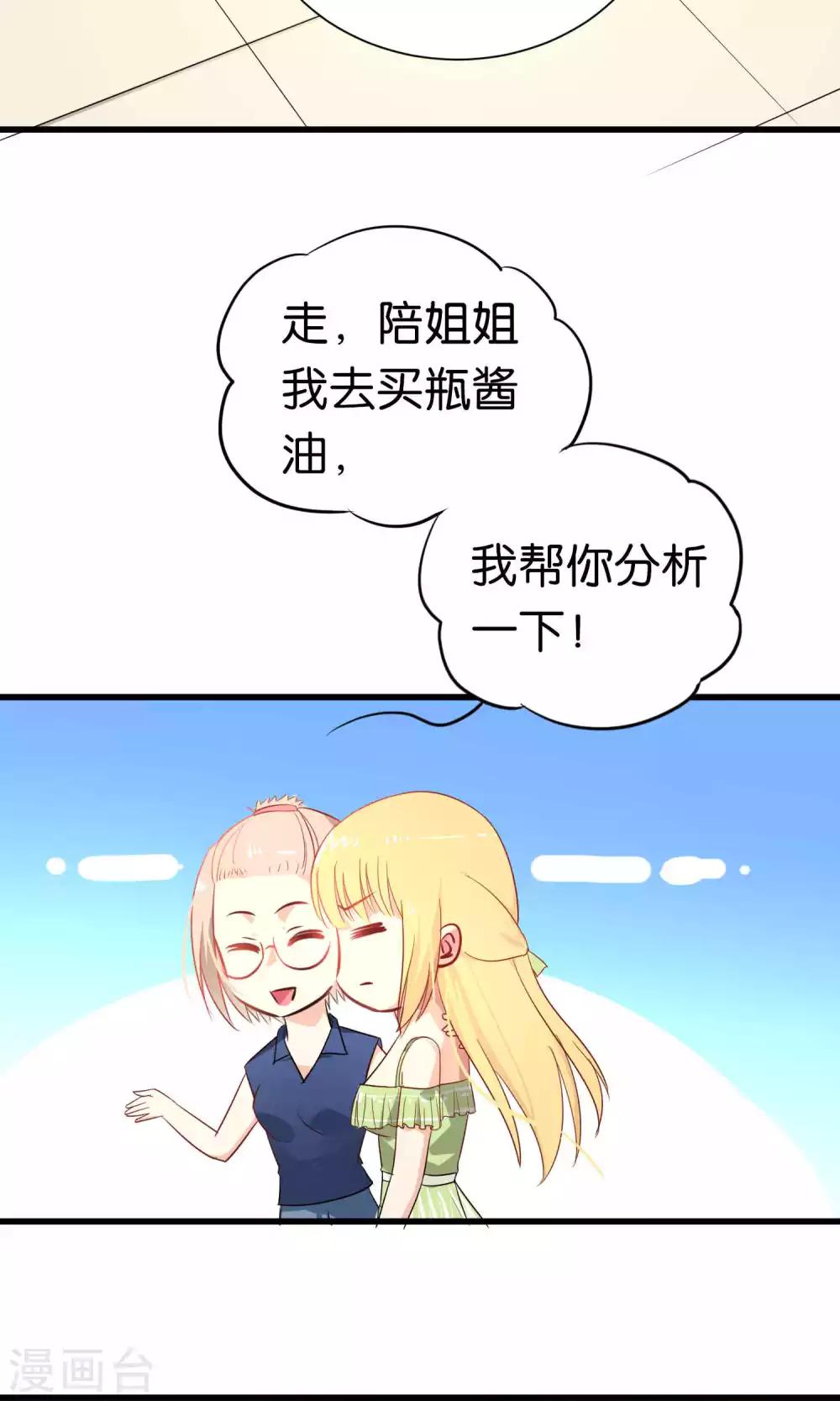第57话-第57话