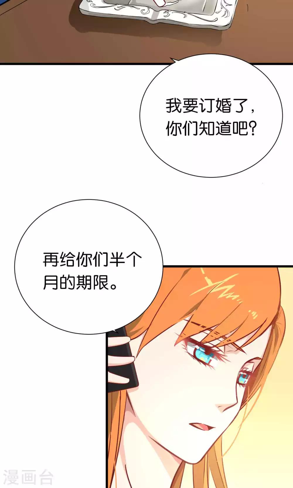 第57话-第57话