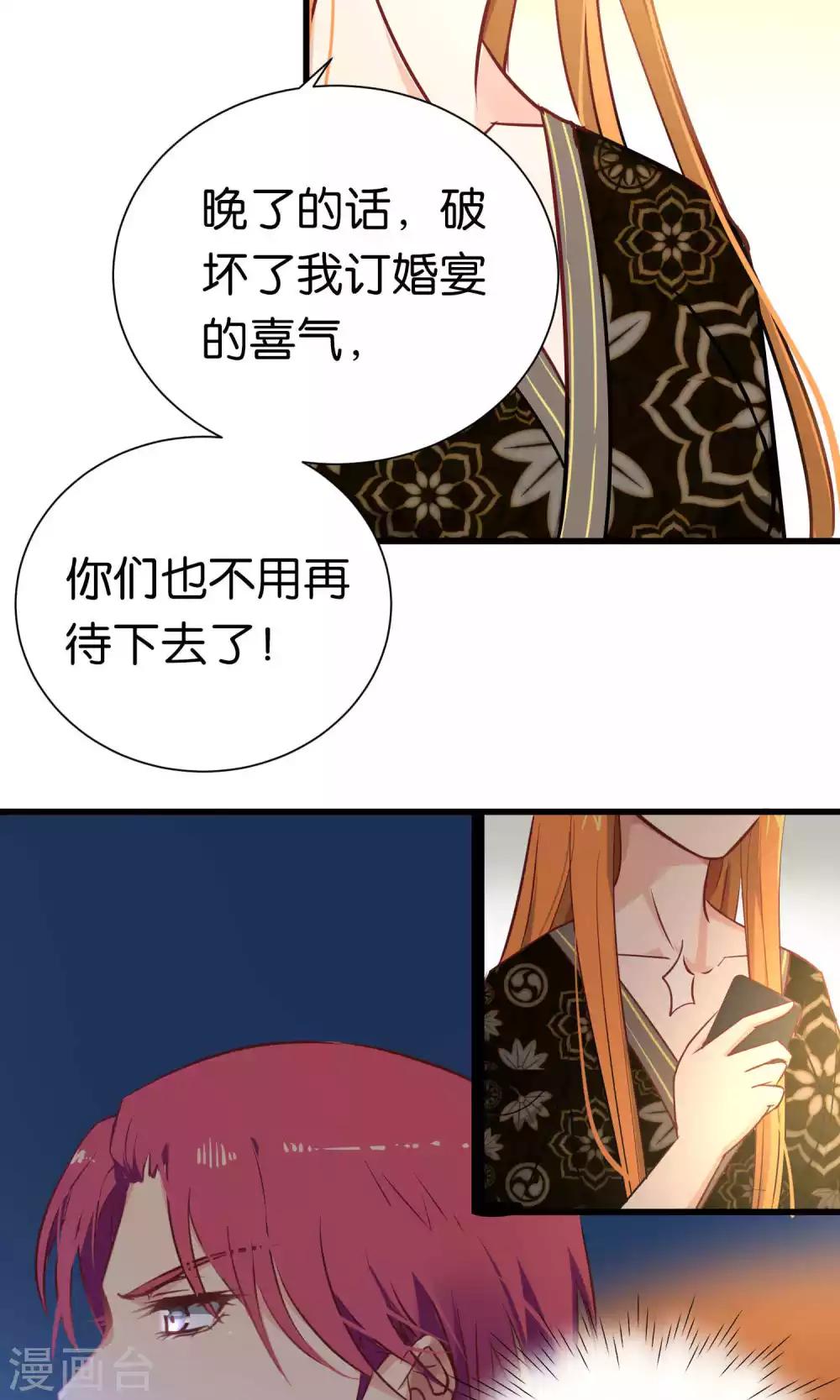 第57话-第57话