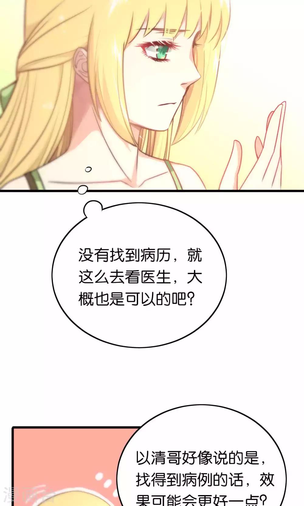 第57话-第57话