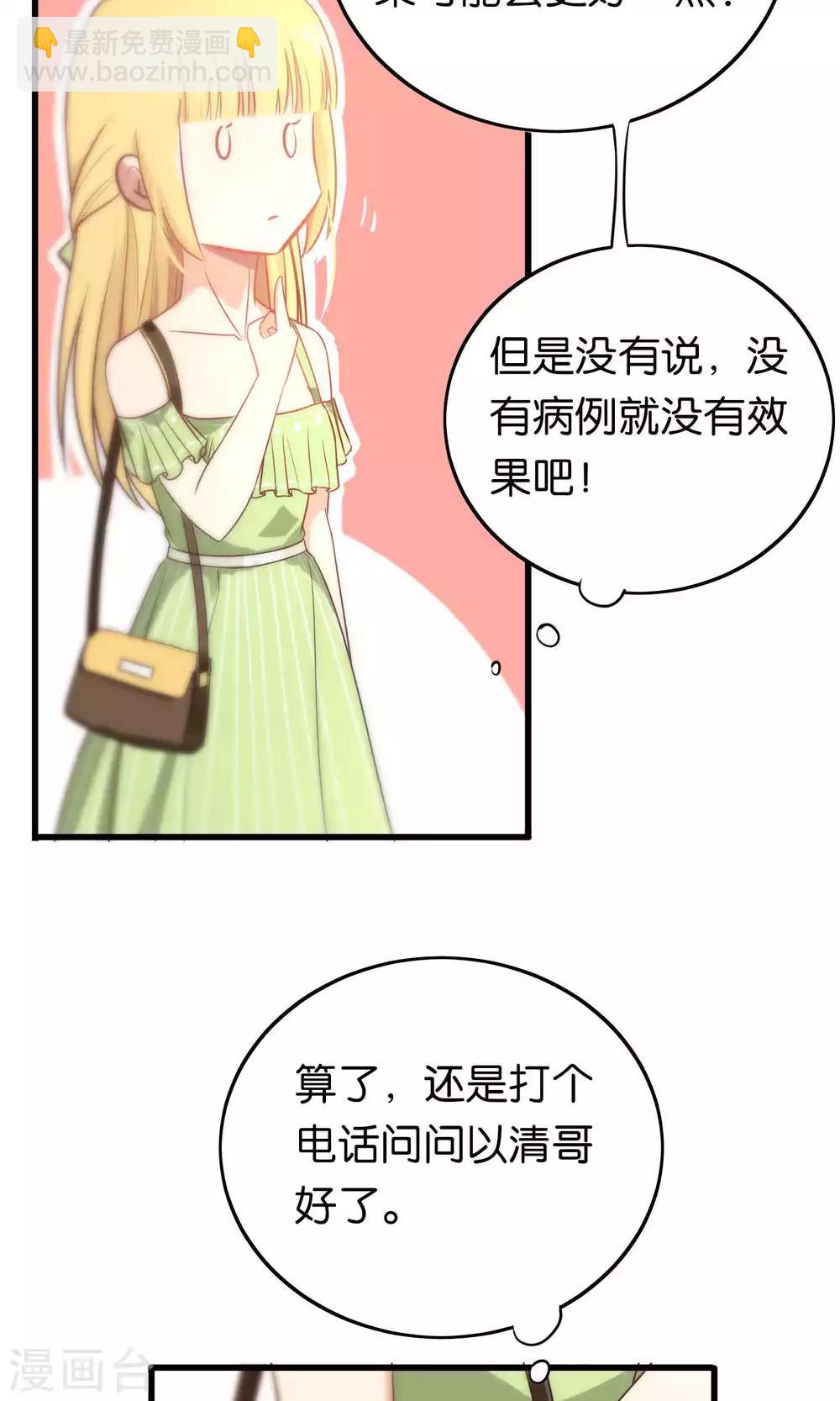 第57话-第57话