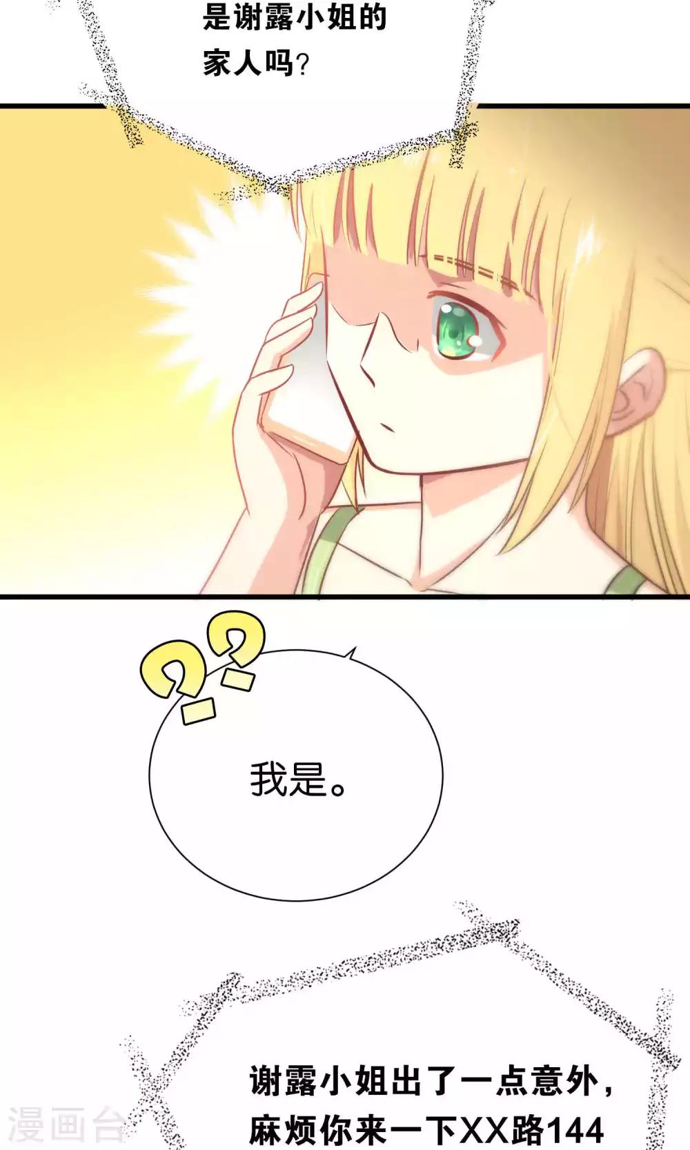 第57话-第57话