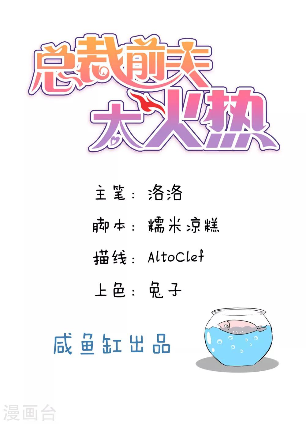 第59话-第59话