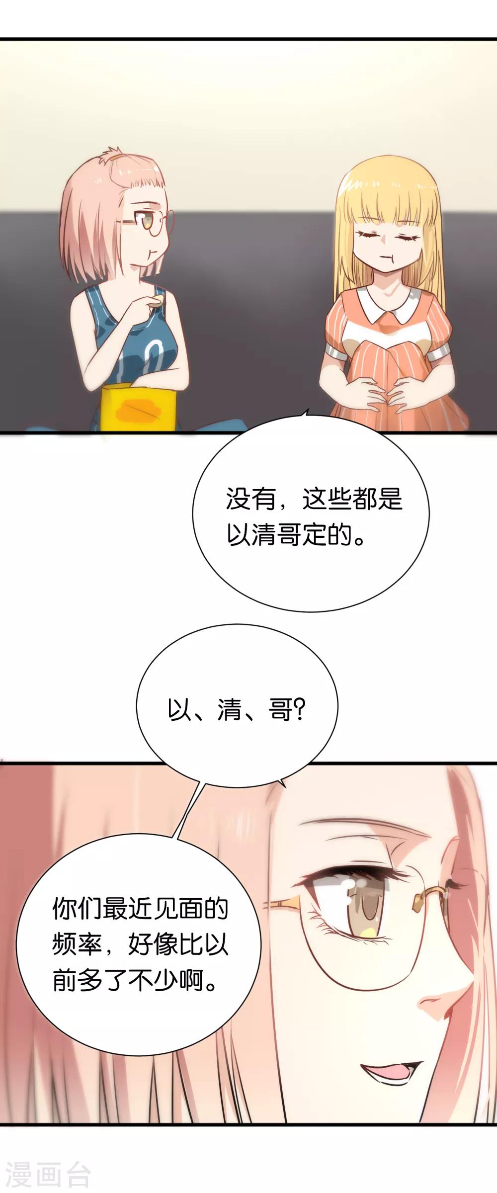 第59话-第59话