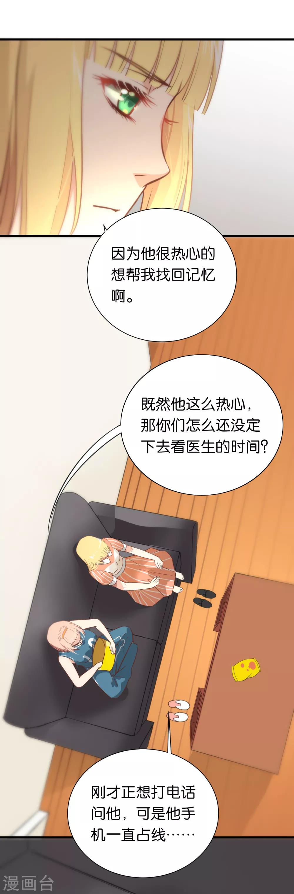 第59话-第59话