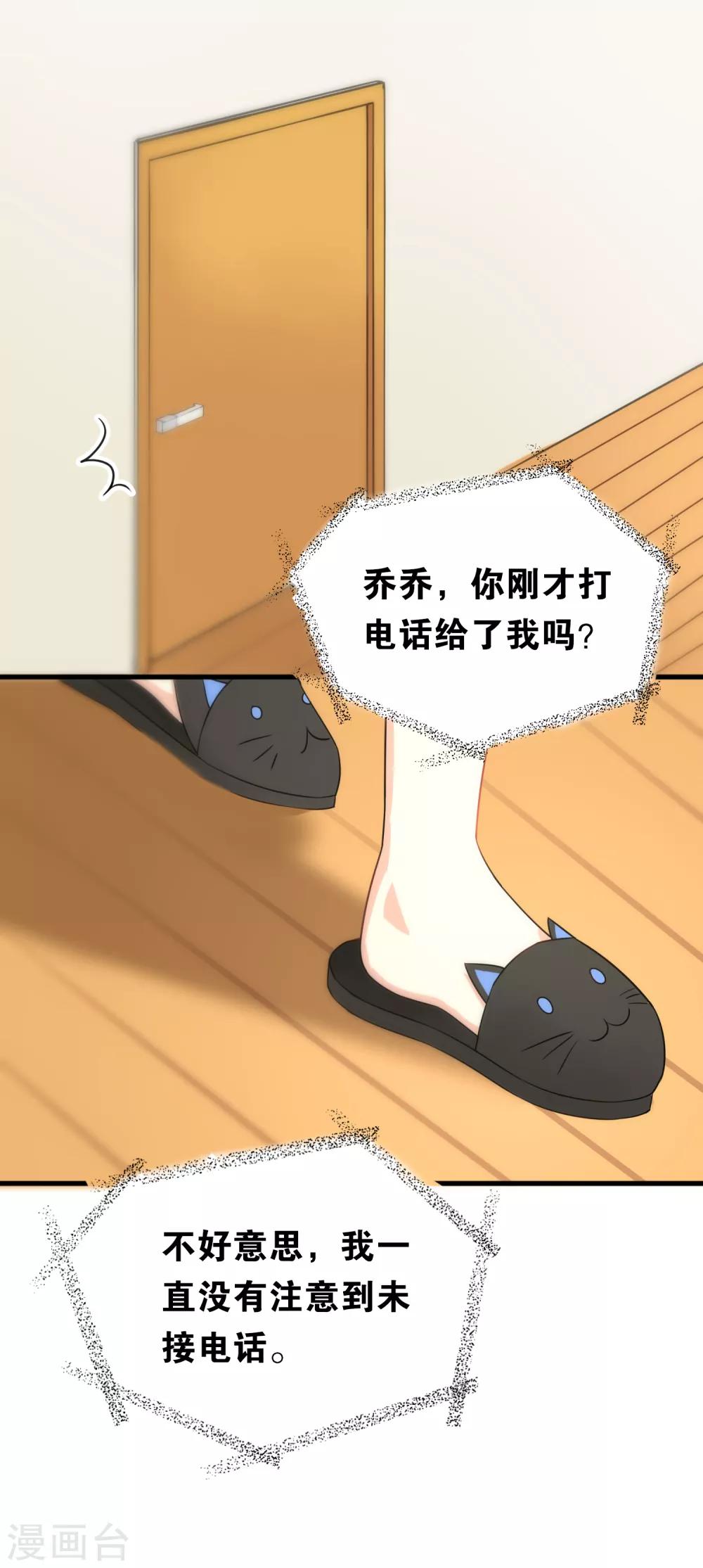 第59话-第59话