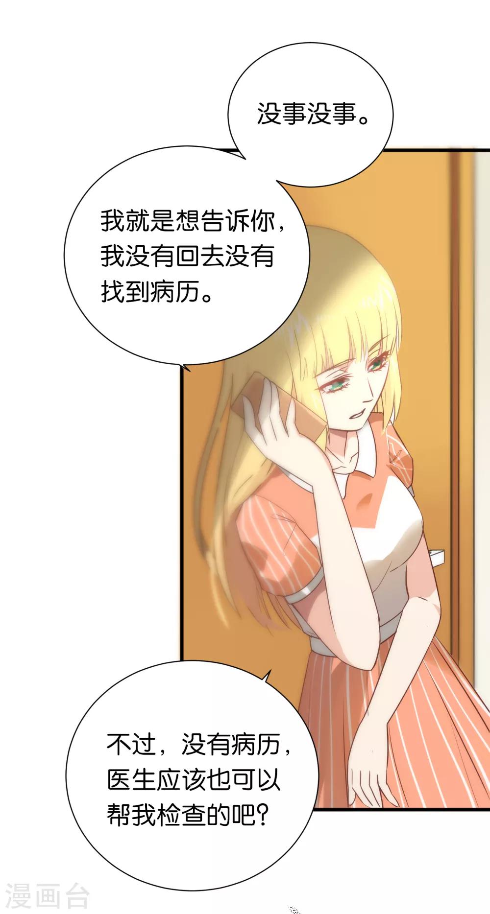 第59话-第59话
