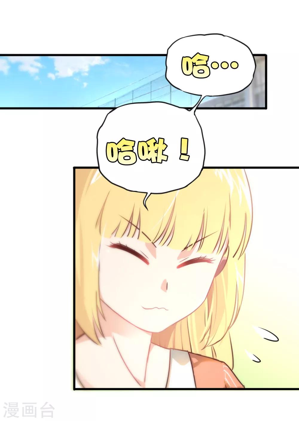 第59话-第59话