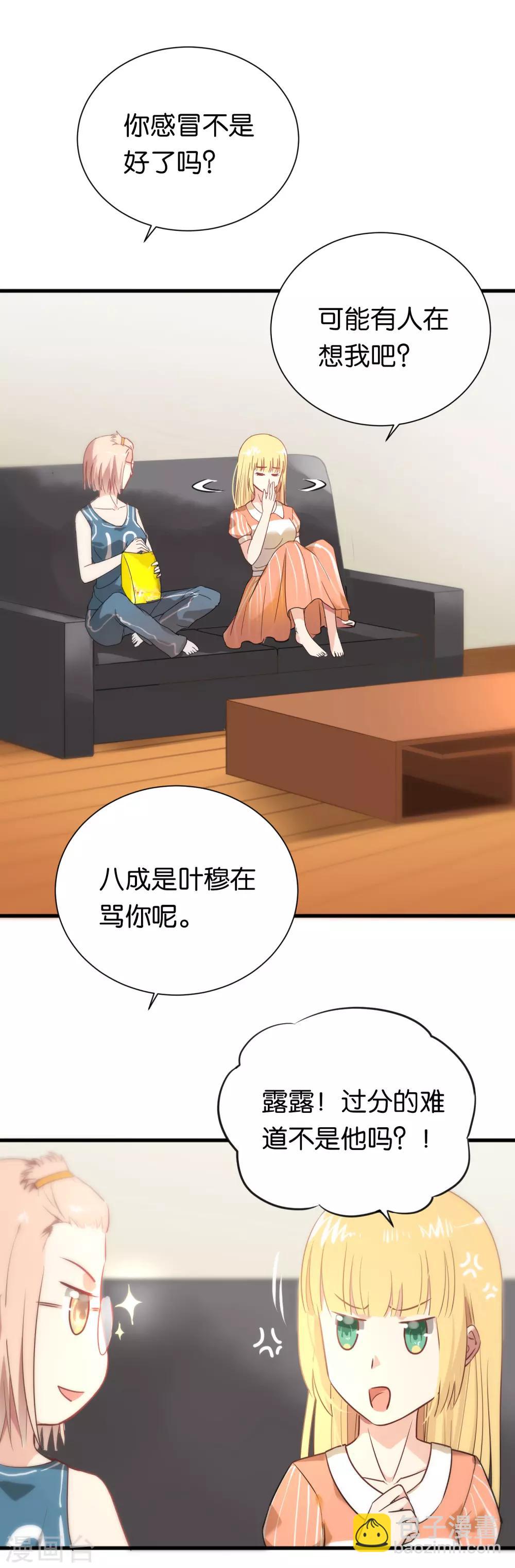 第59话-第59话