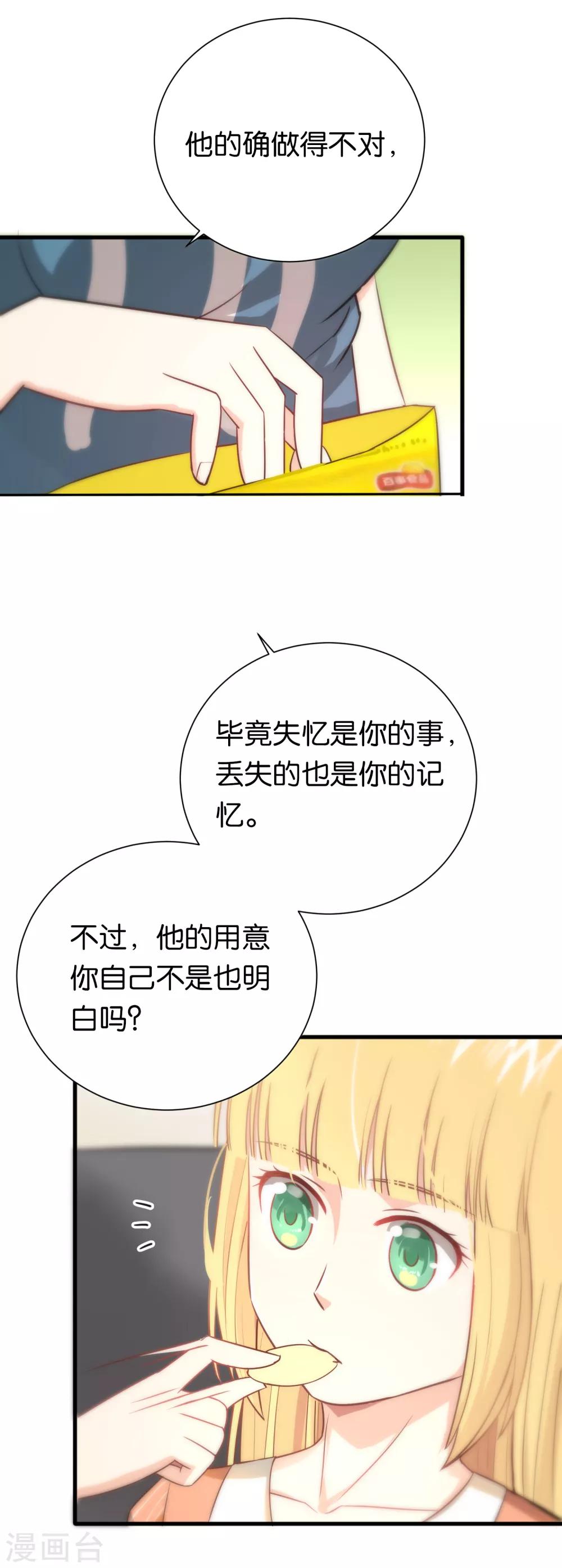 第59话-第59话