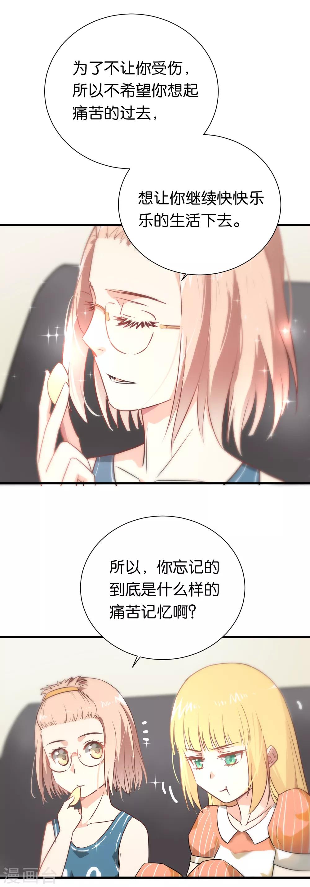 第59话-第59话