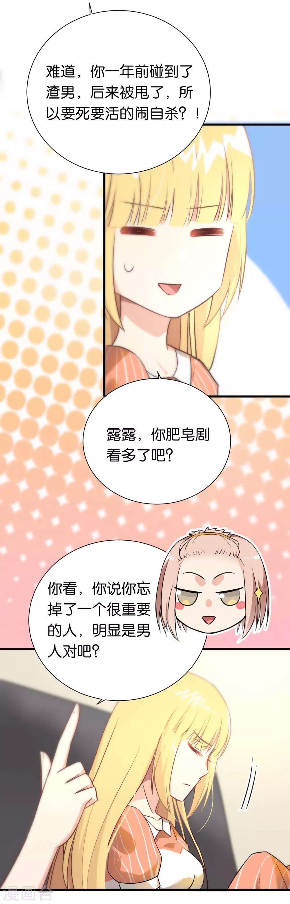 第59话-第59话