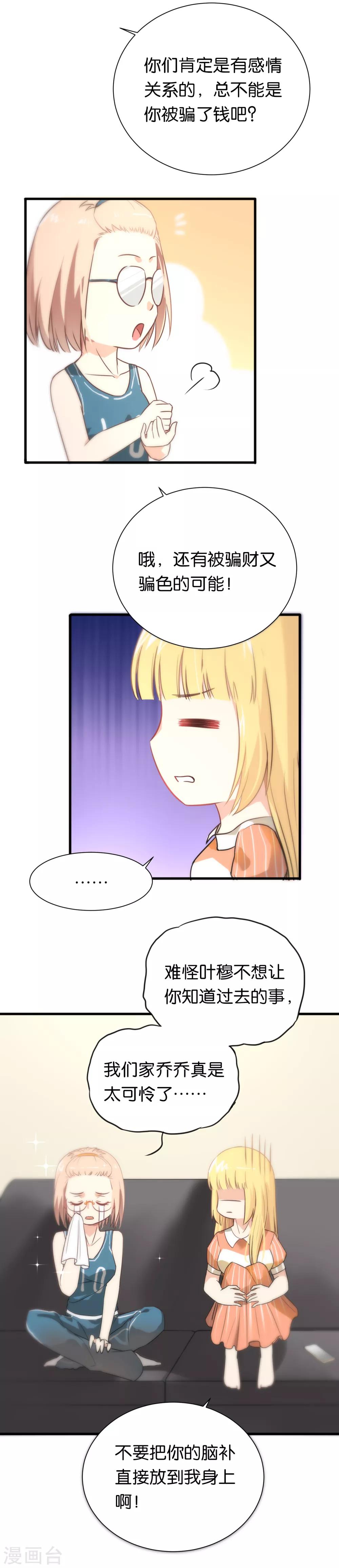 第59话-第59话