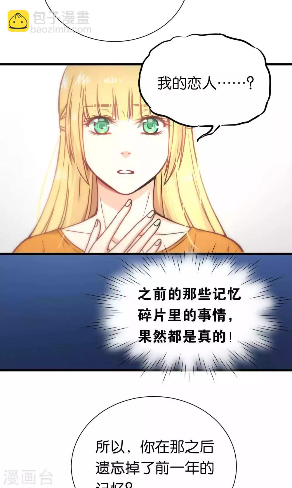 第61话-第61话