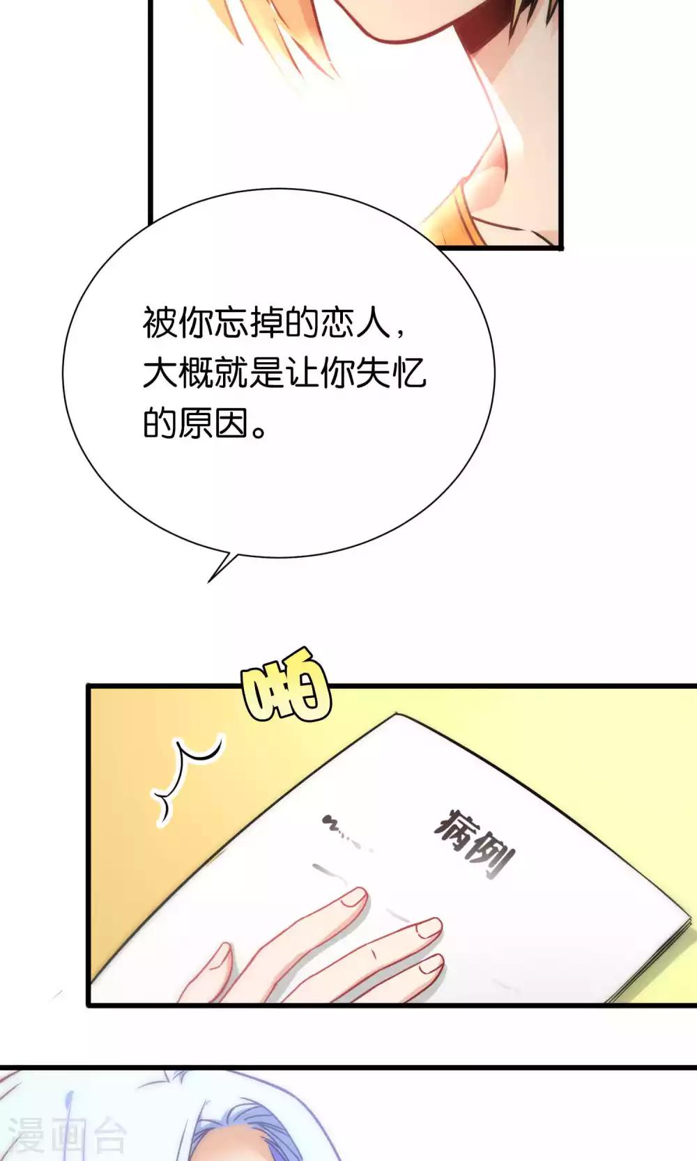 第61话-第61话