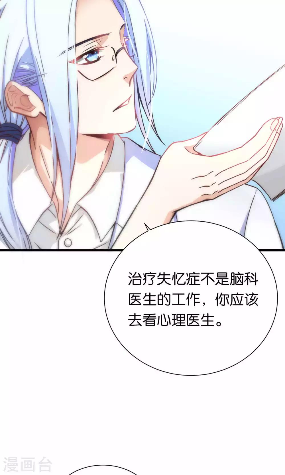 第61话-第61话