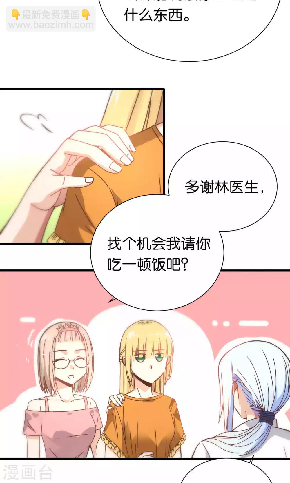 第61话-第61话
