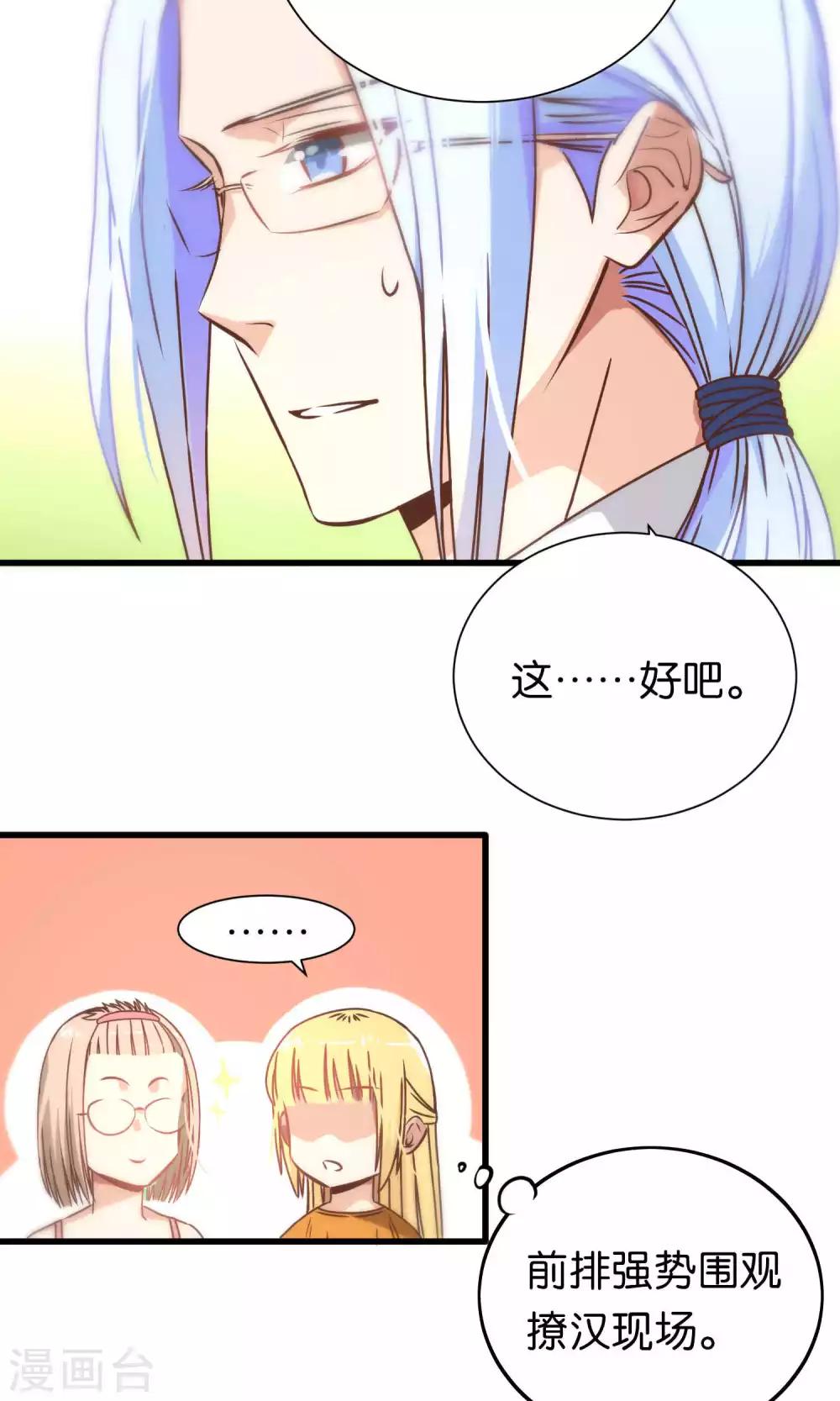 第61话-第61话