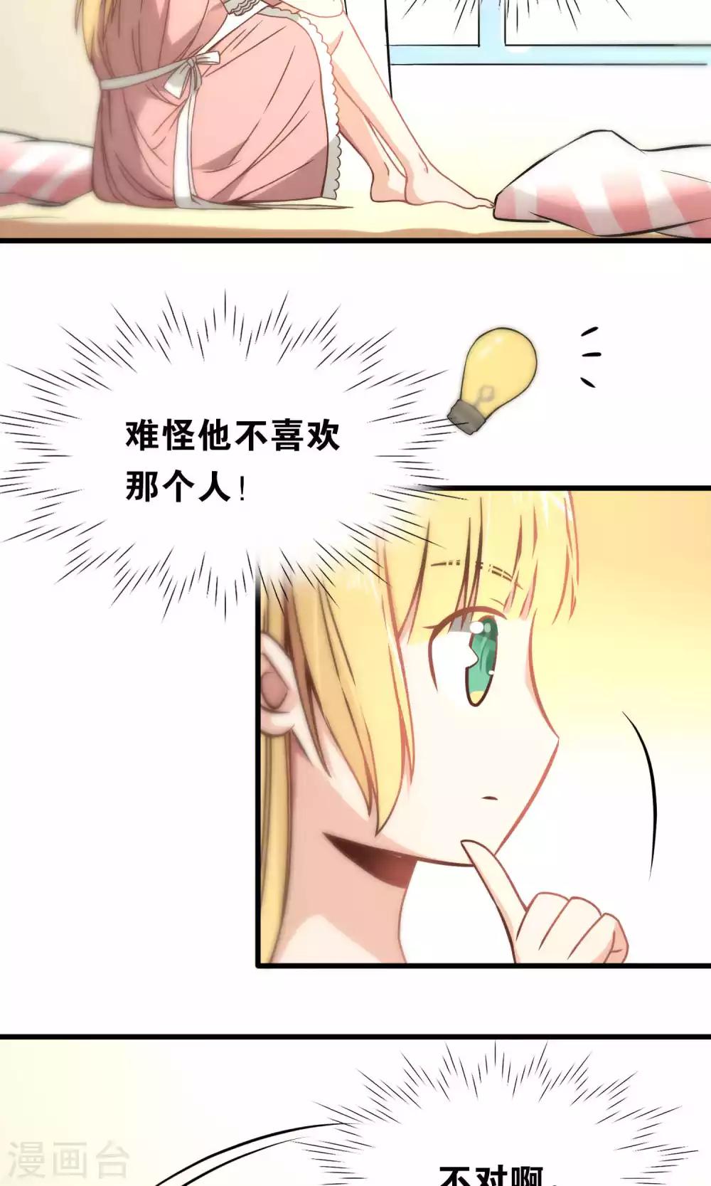 第61话-第61话
