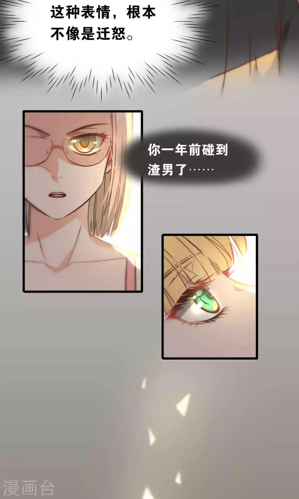 第61话-第61话