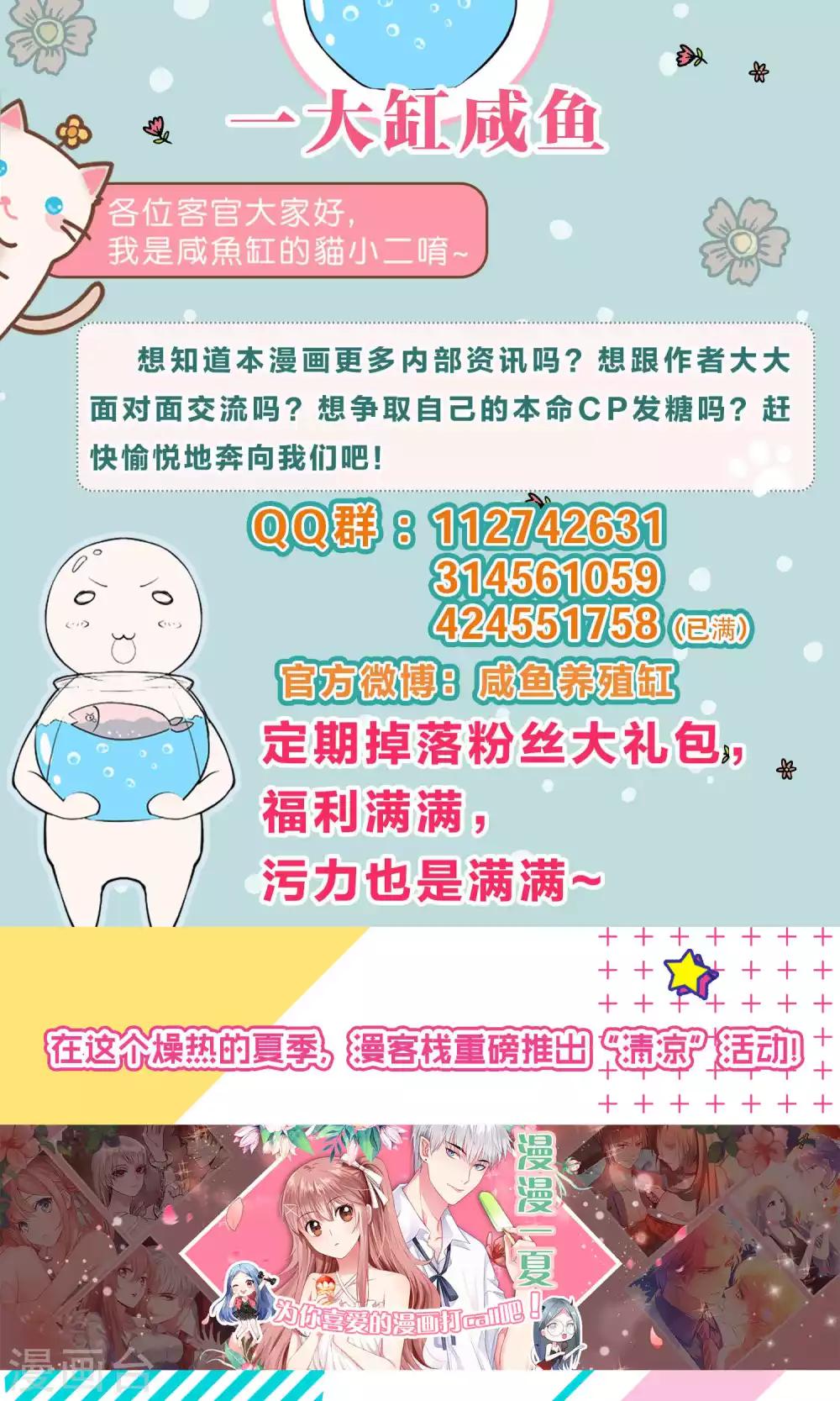 第61话-第61话