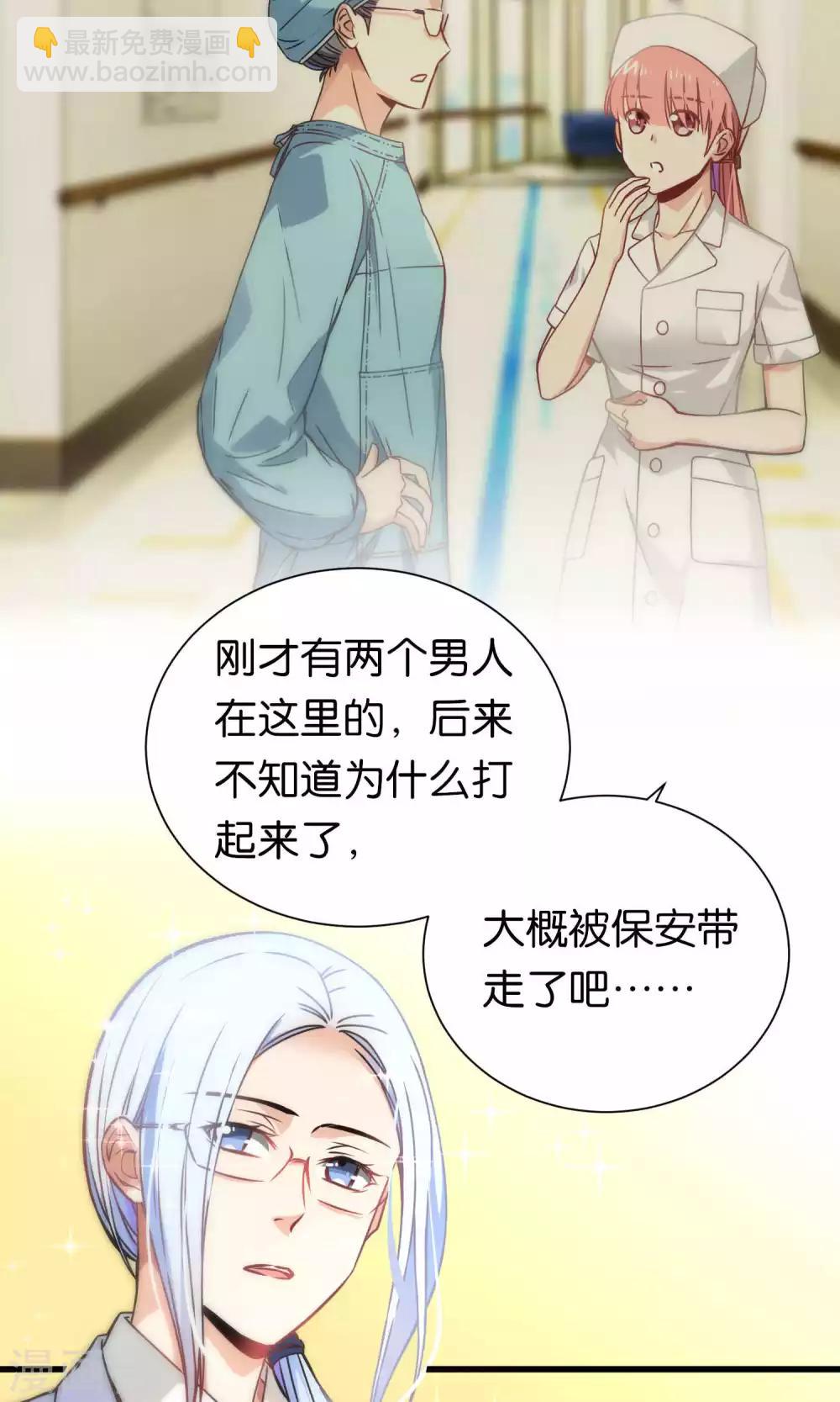 第61话-第61话