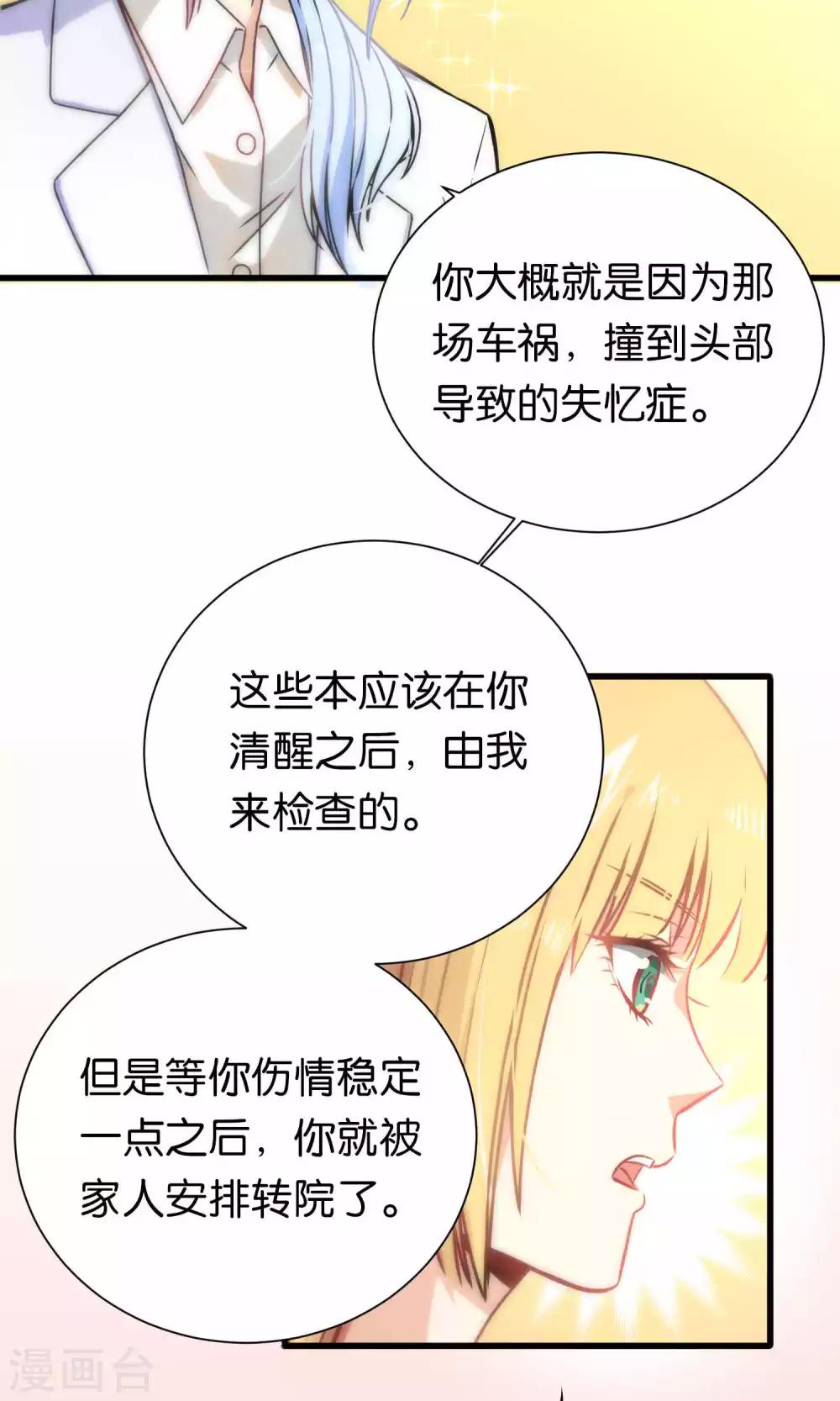第61话-第61话