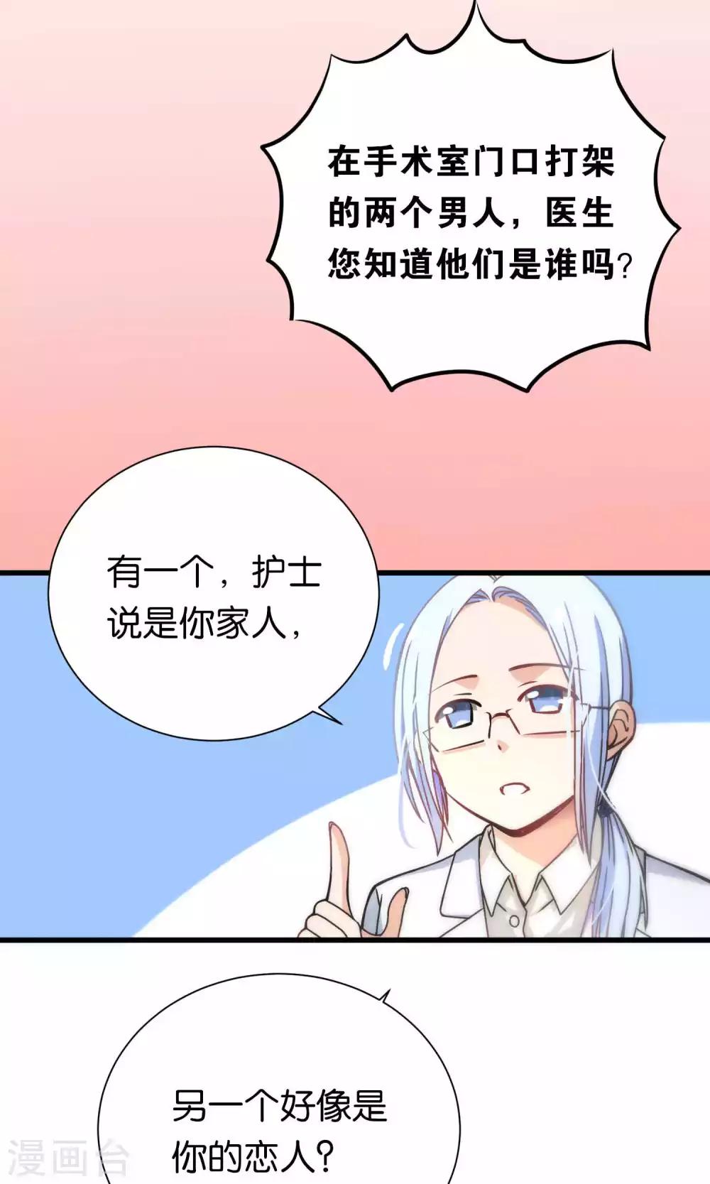 第61话-第61话